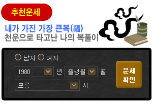 õ�� �Ǯ��